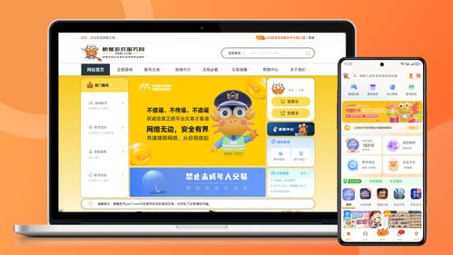 阿里云助力博淳科技 以云計算與AI技術打造3.0版游戲賬號交易平臺